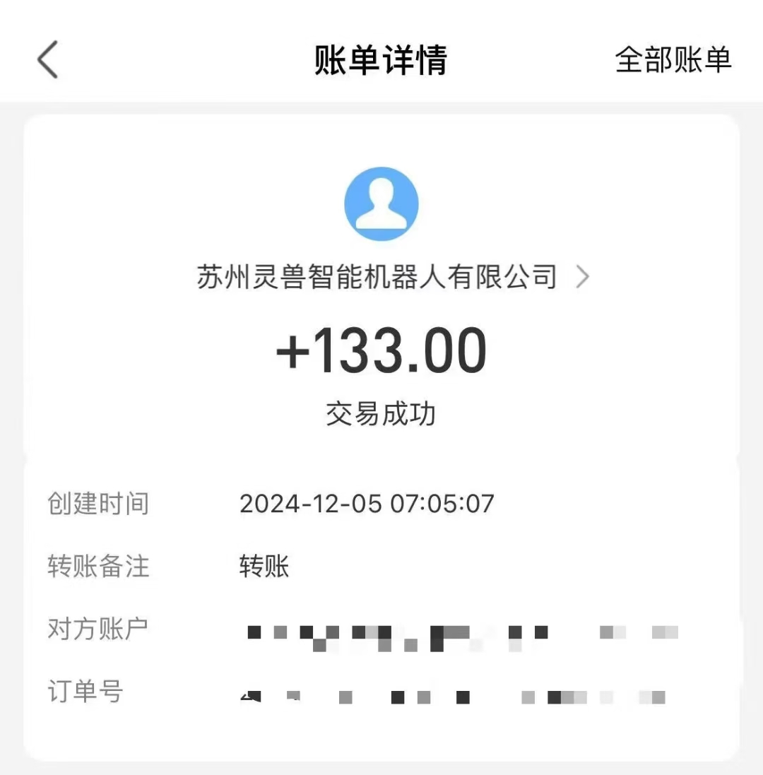 审核视频，10秒一单，不限时间，不限单量，新人小白一天400+-爱我搜(25so)资源网