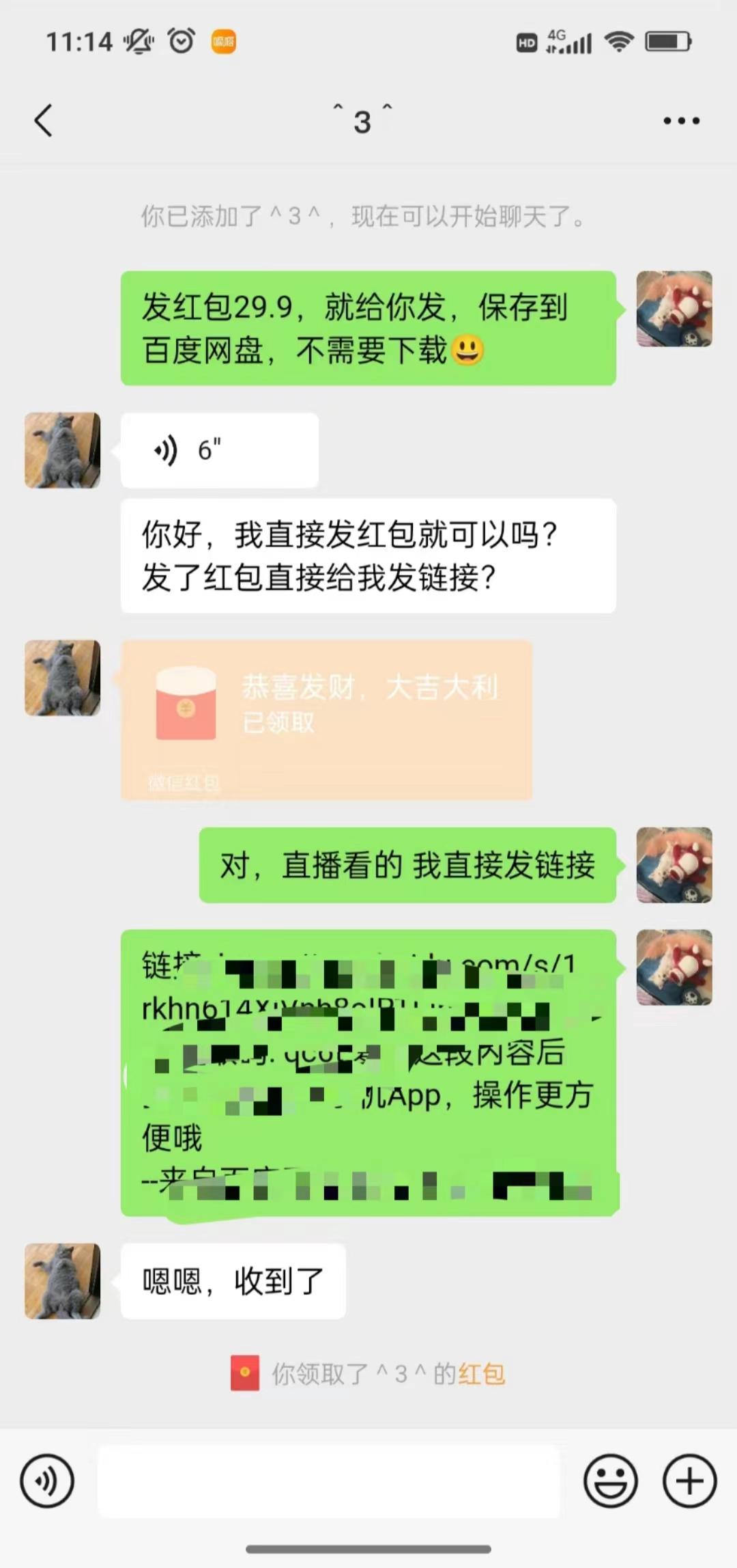 沙雕动漫全新玩法，陌陌无人直播日入1000+小白轻松轻松上手纯躺赚-爱我搜(25so)资源网