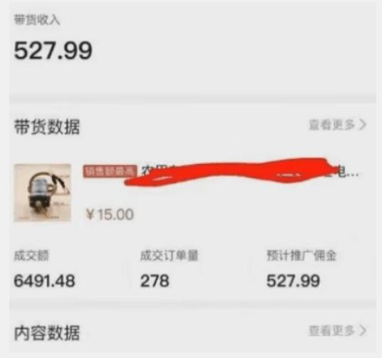 【深度拆解】多多视频带货个人实战教学，无需绑定MCN，简单操作-爱我搜(25so)资源网