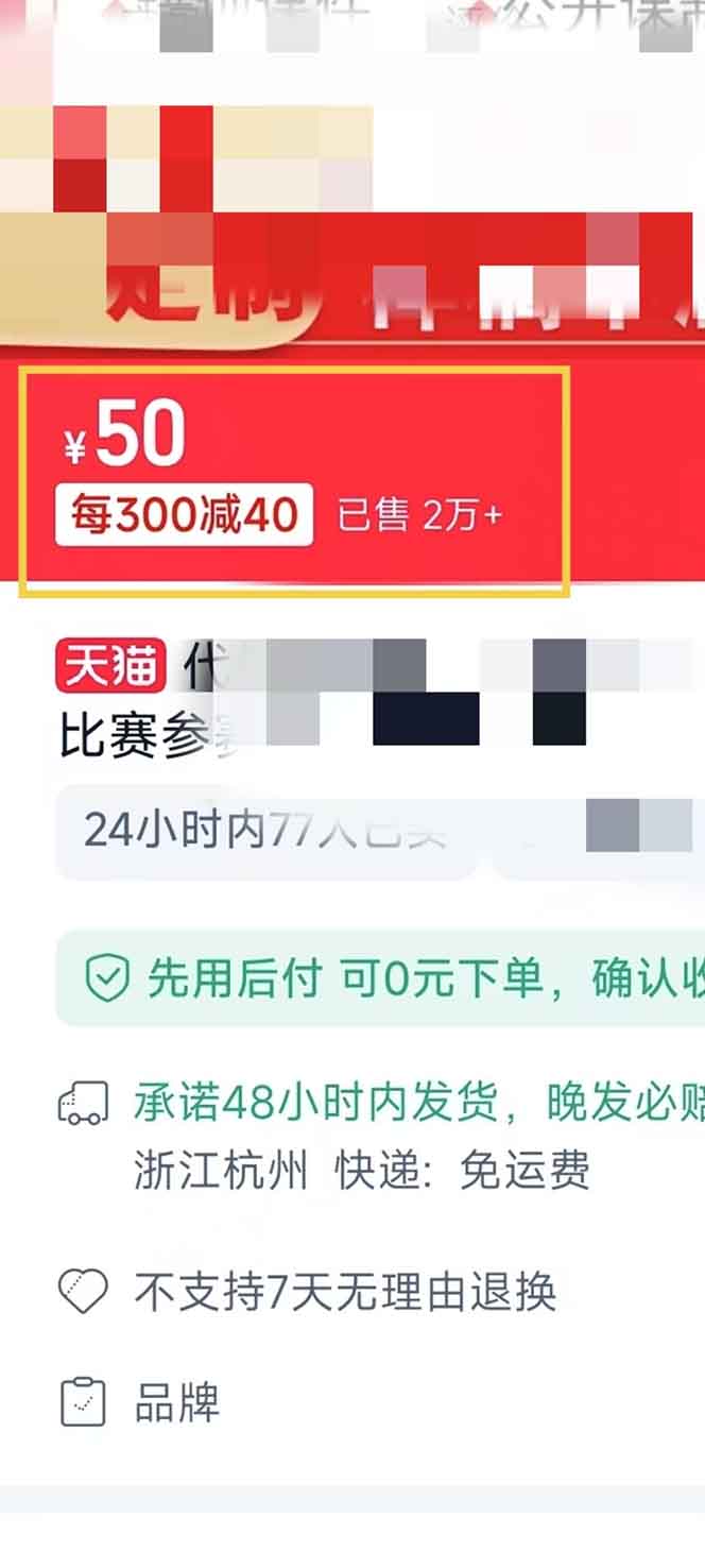 图片[1]-揭秘微课制作，0成本高收益，真正蓝海好项目，AI助力，小白一学就会，…-爱我搜(25so)资源网