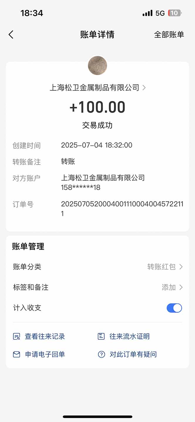 智慧云π电脑挂机单机每天收益300—500+ 并带有团队管道收益 可无限放大-爱我搜(25so)资源网