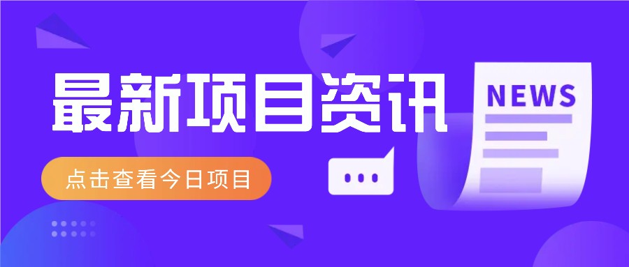 2025最新音乐号玩法，通过搬运热门音乐和简单剪辑视频来创造收益【附音乐下载器】-爱我搜(25so)资源网