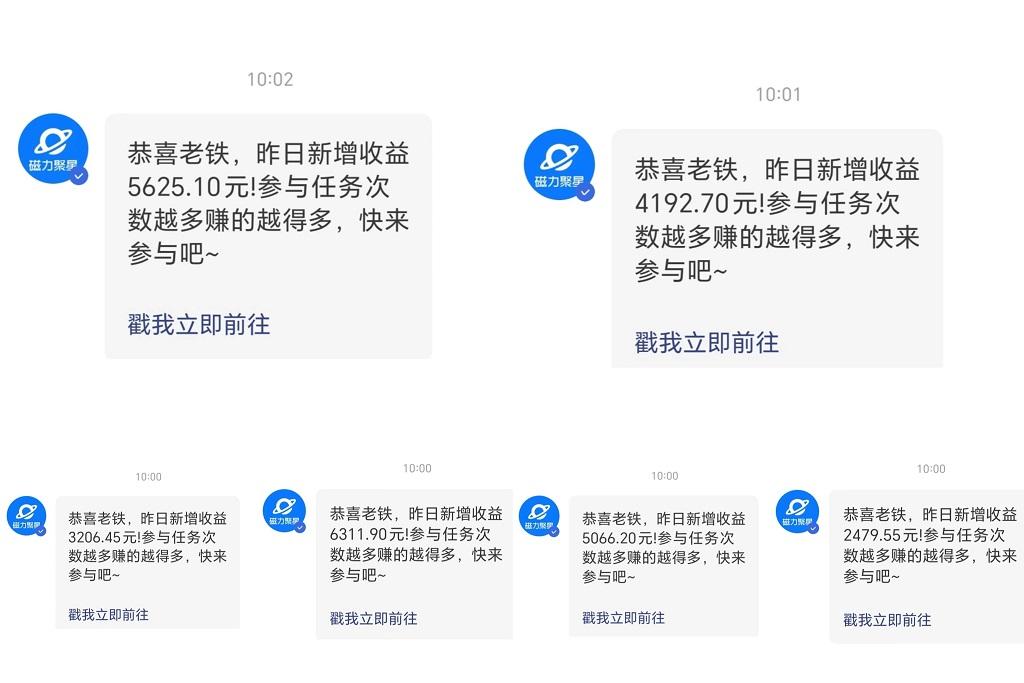 快手硬改摄像头，磁力纯撸每日2000+，AI美女自带流量，新手可操作-爱我搜(25so)资源网