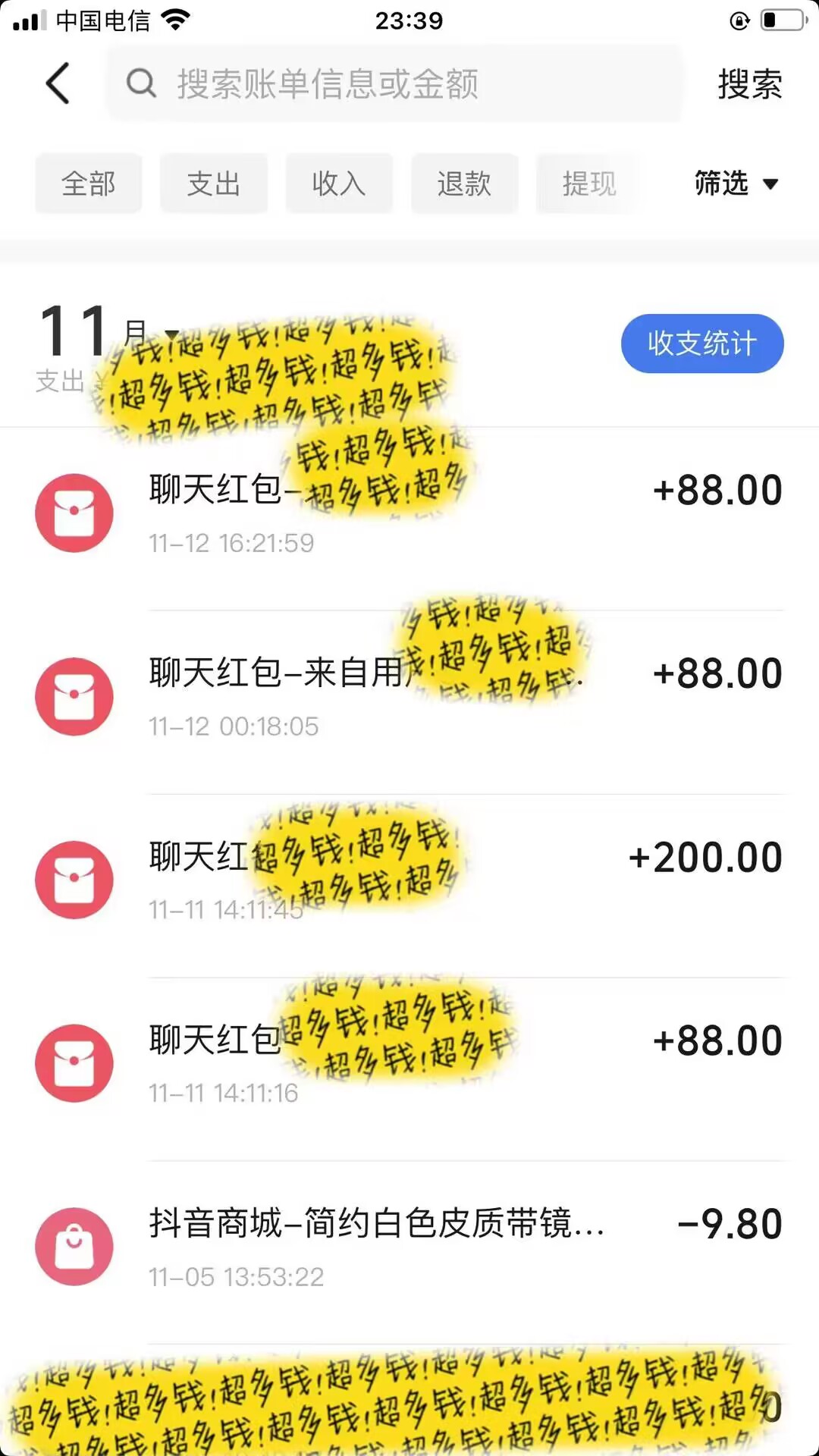男粉私域项目，每天日入1k，只需要用一个手机即可操作【揭秘】-爱我搜(25so)资源网