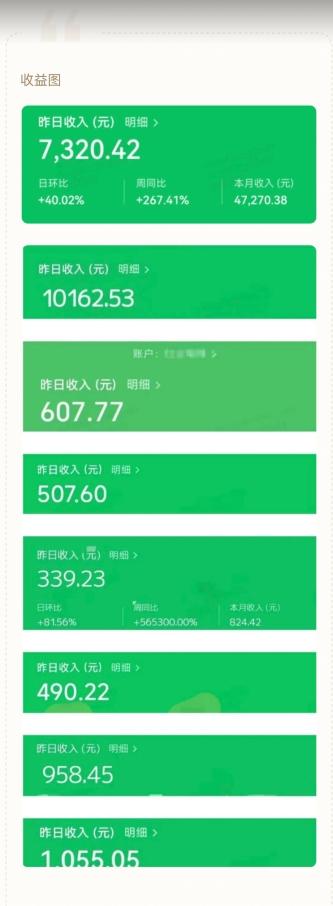 公众号流量主AI掘金计划，日入四位数，小白无脑入局【揭秘】-爱我搜(25so)资源网