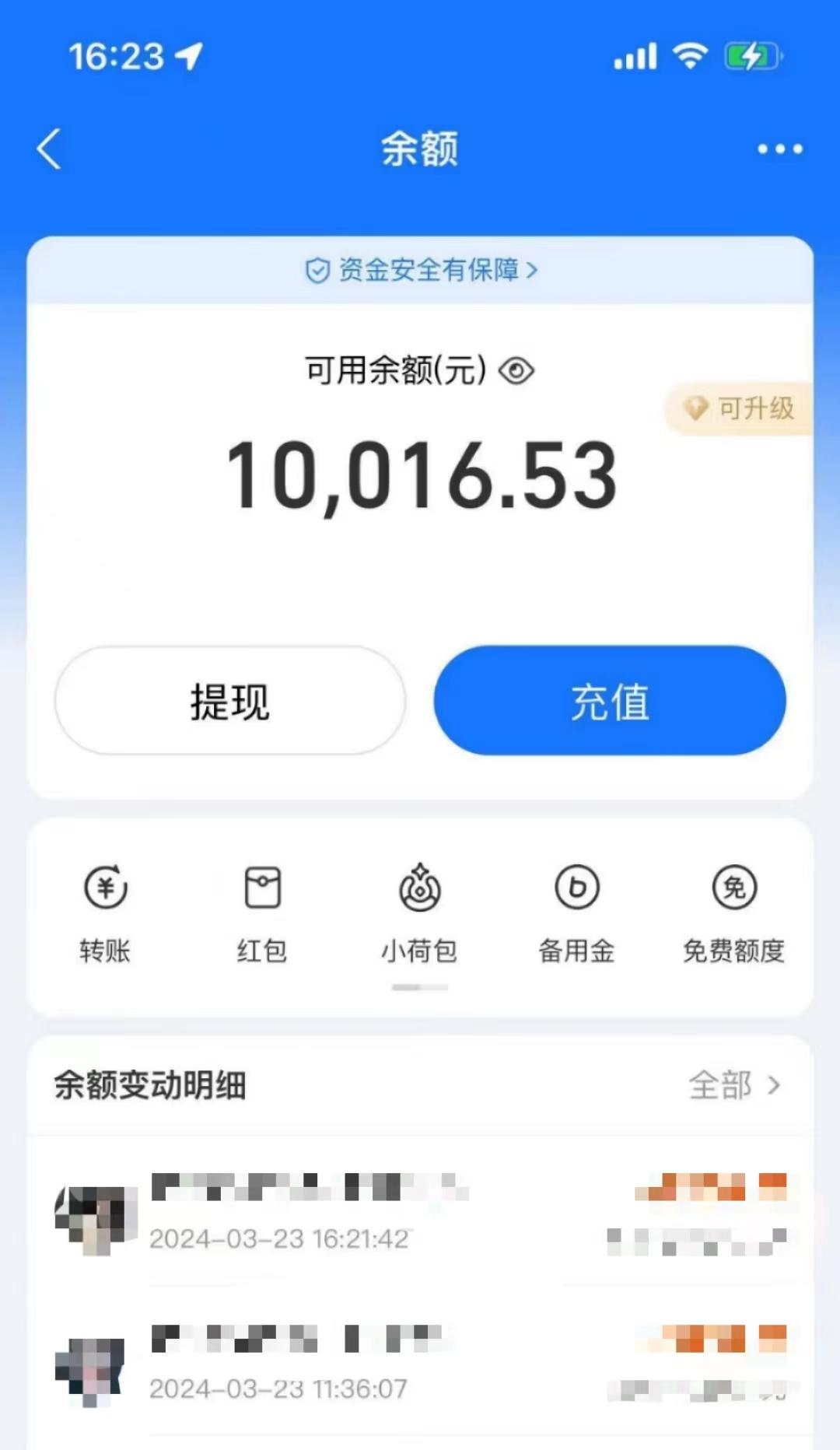 (9600期)AI制作神兽合体视频，轻松百万播放，七天变现1万+简单好上手(工具+素材)-爱我搜(25so)资源网