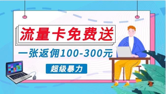 (10002期)蓝海暴力赛道，0投入高收益，开启流量变现新纪元，月入万元不是梦！-爱我搜(25so)资源网
