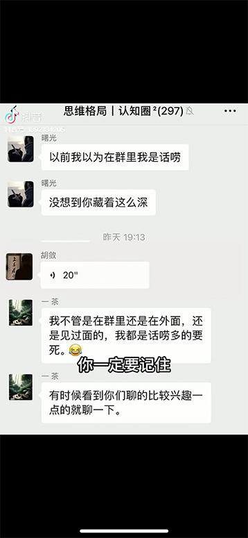 图片[4]-男天门抖音口播视频日引500+创业粉拆解教程！含不出镜等多种玩法普通人…-爱我搜(25so)资源网