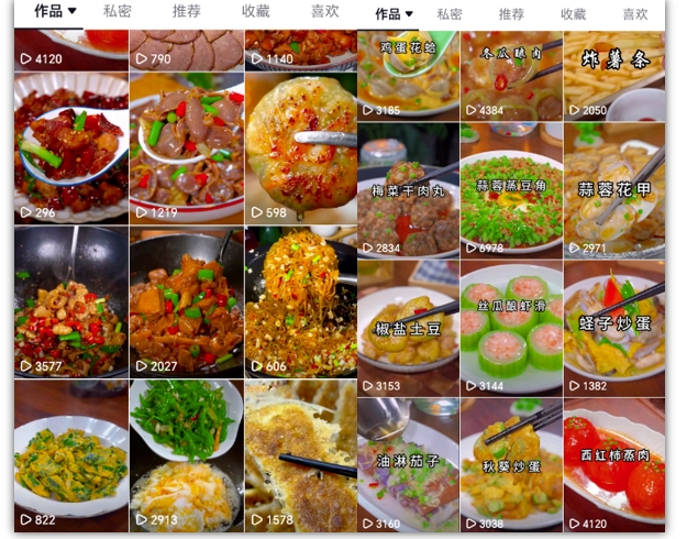 抖音带货美食领域课程，无需真人实拍仅靠剪辑实现涨粉-爱我搜(25so)资源网