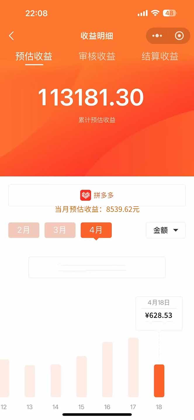 图片[1]-玩玩手机月入20000+，0成本小白必做项目，可矩阵-爱我搜(25so)资源网