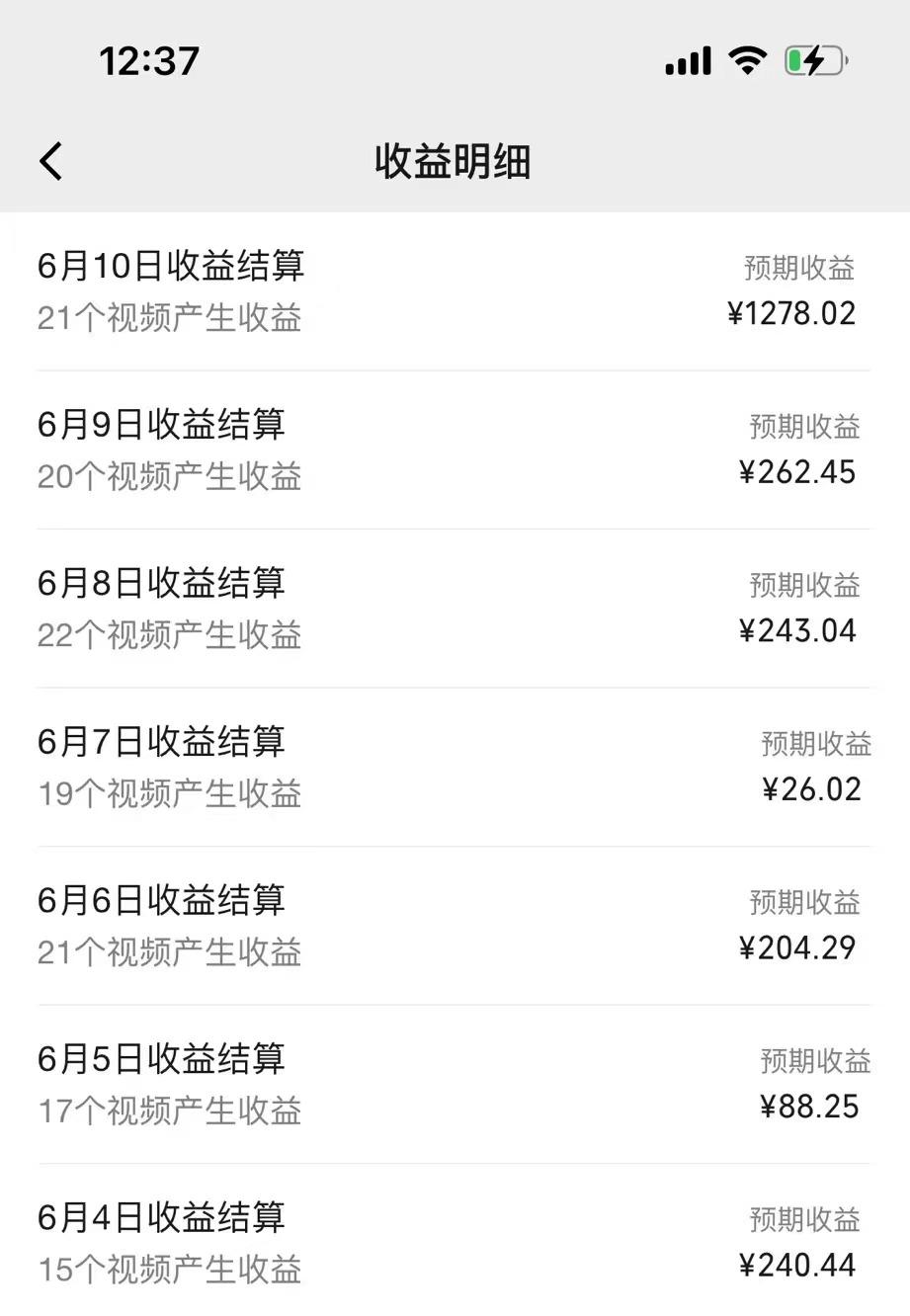 AI制作搞笑语音对话聊天视频,条条爆款，轻松日入1000+-爱我搜(25so)资源网