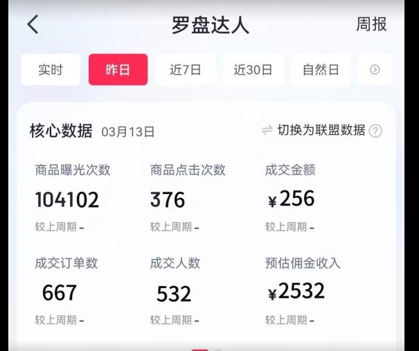 通过书单号视频，全平台每周保底4000+，利用AI解说一键原创作品【揭秘】-爱我搜(25so)资源网