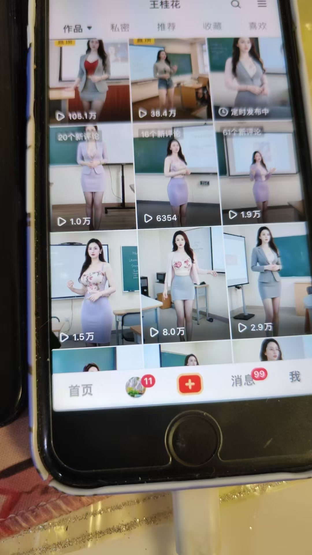 外面卖398最新抖音AI美女项目，撸抖音广告分成计划，单日几张，小白也能操作-爱我搜(25so)资源网