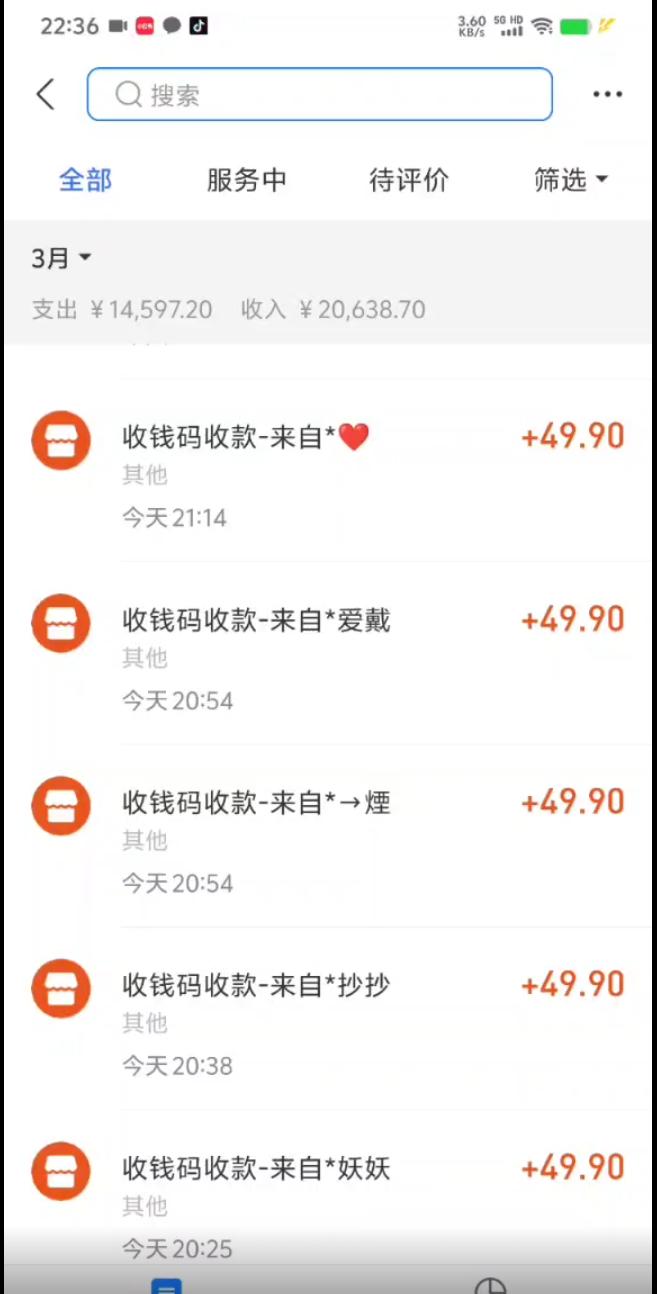 (9338期)小红书虚拟项目，适合小白的长期项目，日入500＋(附带最全资料270G)-爱我搜(25so)资源网