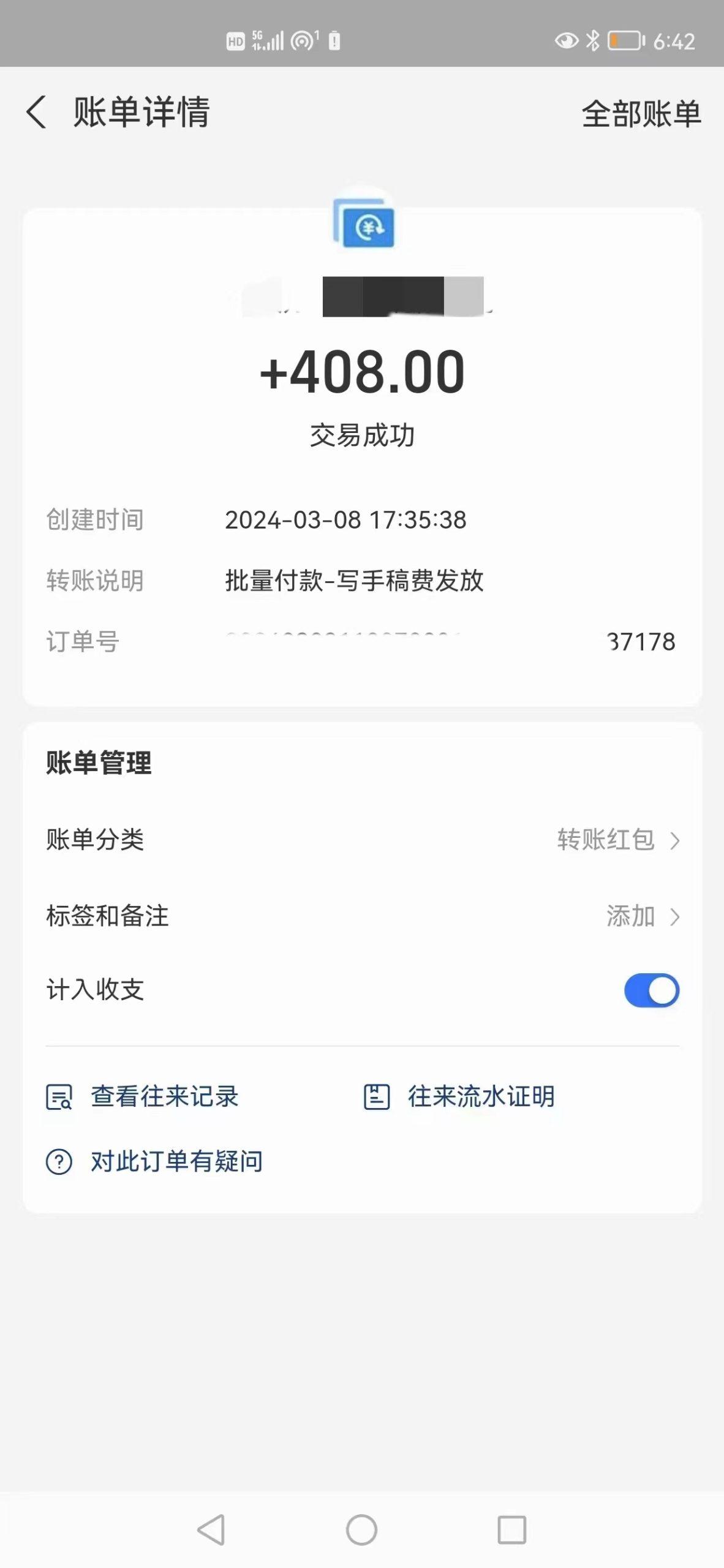 (9461期)AI代写项目 简单复制粘贴 小白轻松上手 日入500+-爱我搜(25so)资源网