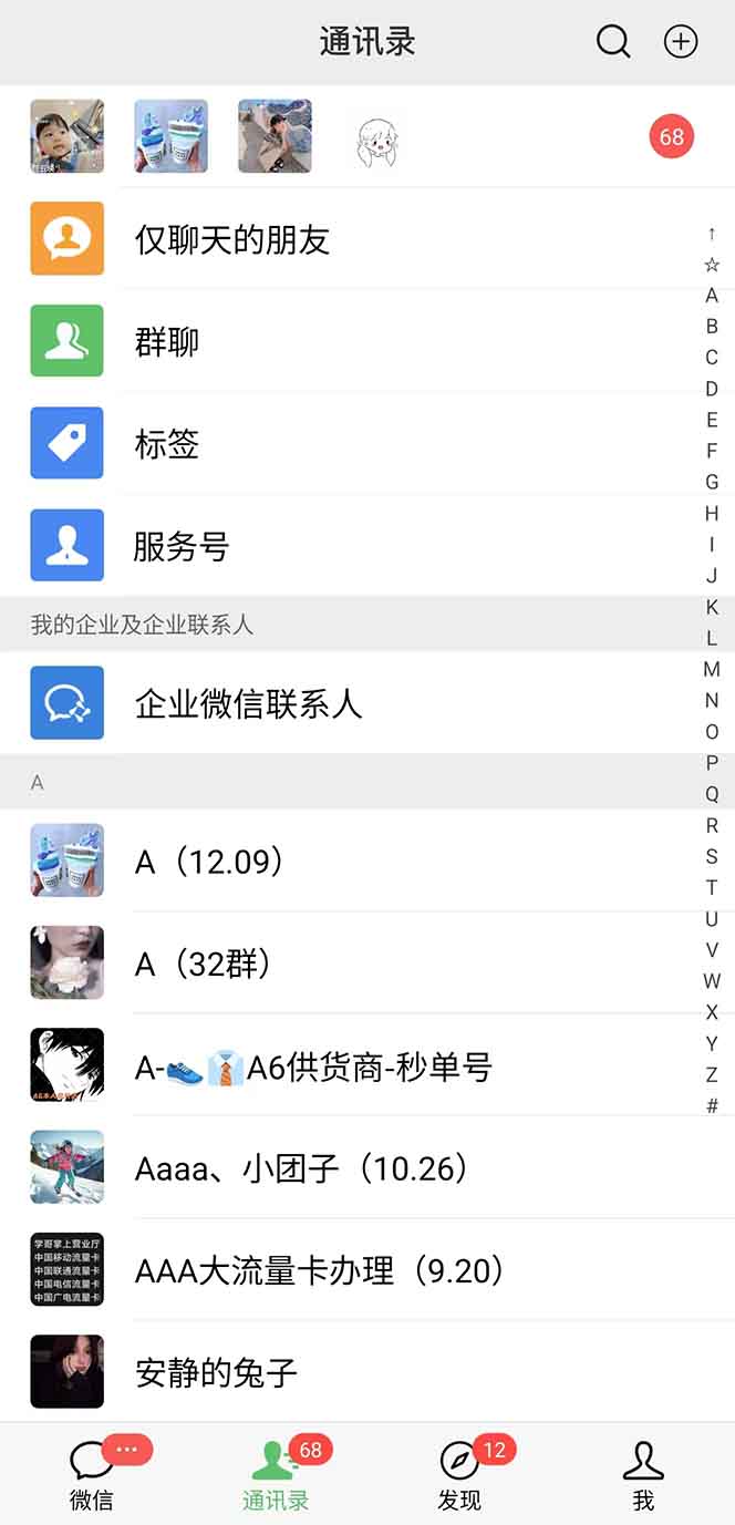 图片[1]-抖音小红书视频号全品类自动化引流获客，每日精准引流目标粉丝200+-爱我搜(25so)资源网