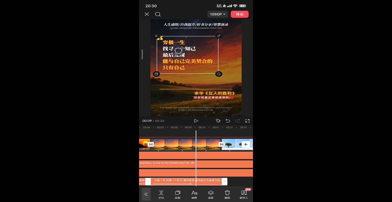 DeepSeek助力图书博主实战课-爱我搜(25so)资源网