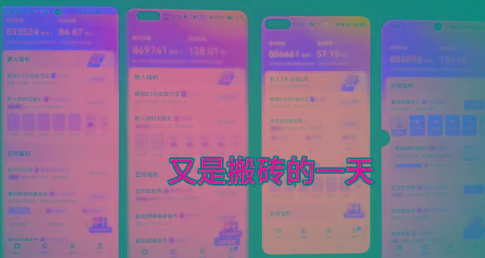 单机日赚30+，懒人福音可矩阵，脚本自动操作稳定躺赚-爱我搜(25so)资源网