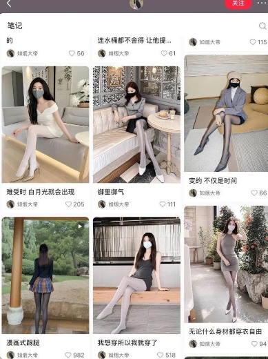 AI打造网红账号，一周收入超5位数，还能矩阵操做-爱我搜(25so)资源网