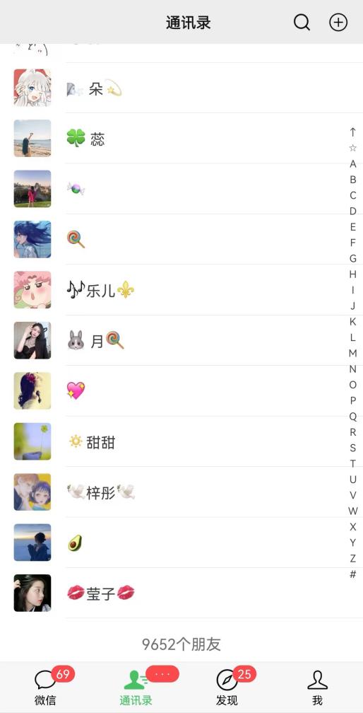 2024年普通人如何利用博商模式做翻身项目年入百万，财富自由-爱我搜(25so)资源网