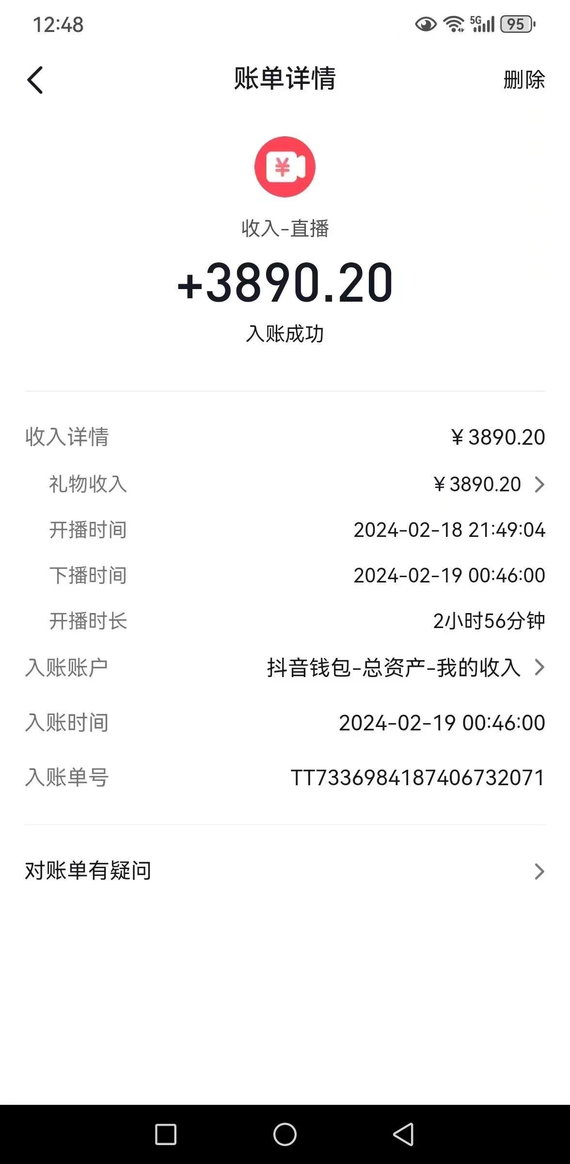 2024年最新抖音趣味玩法挂机项目 汤姆猫每日收益1000多小白专属-爱我搜(25so)资源网