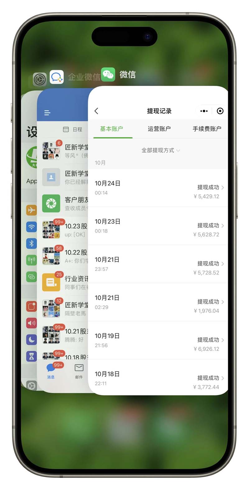 图片[3]-2024最后两个月如何通过”创业IP“卖项目年入”百万“,创业IP+最强引流…-爱我搜(25so)资源网