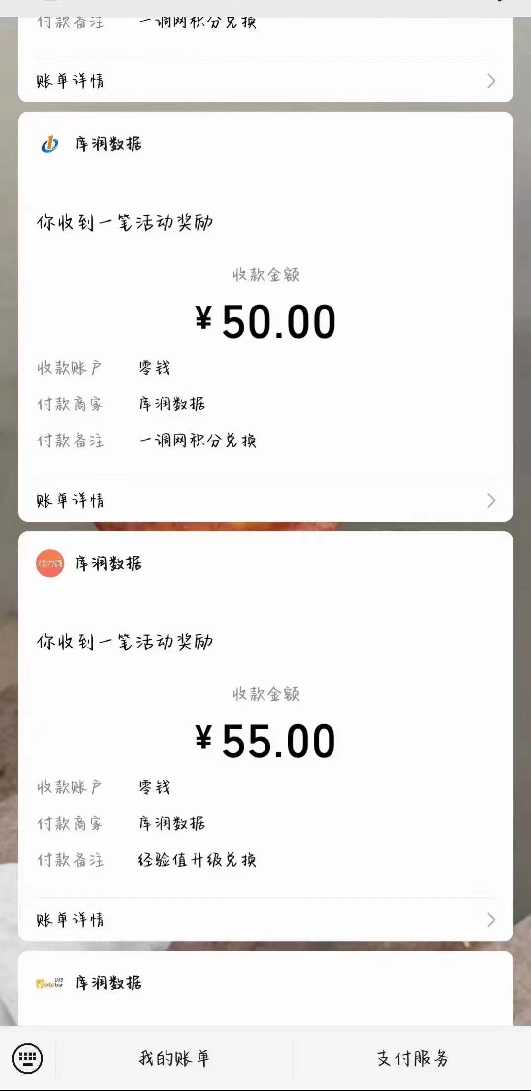照抄答案，有手就行，每天几十到200-爱我搜(25so)资源网