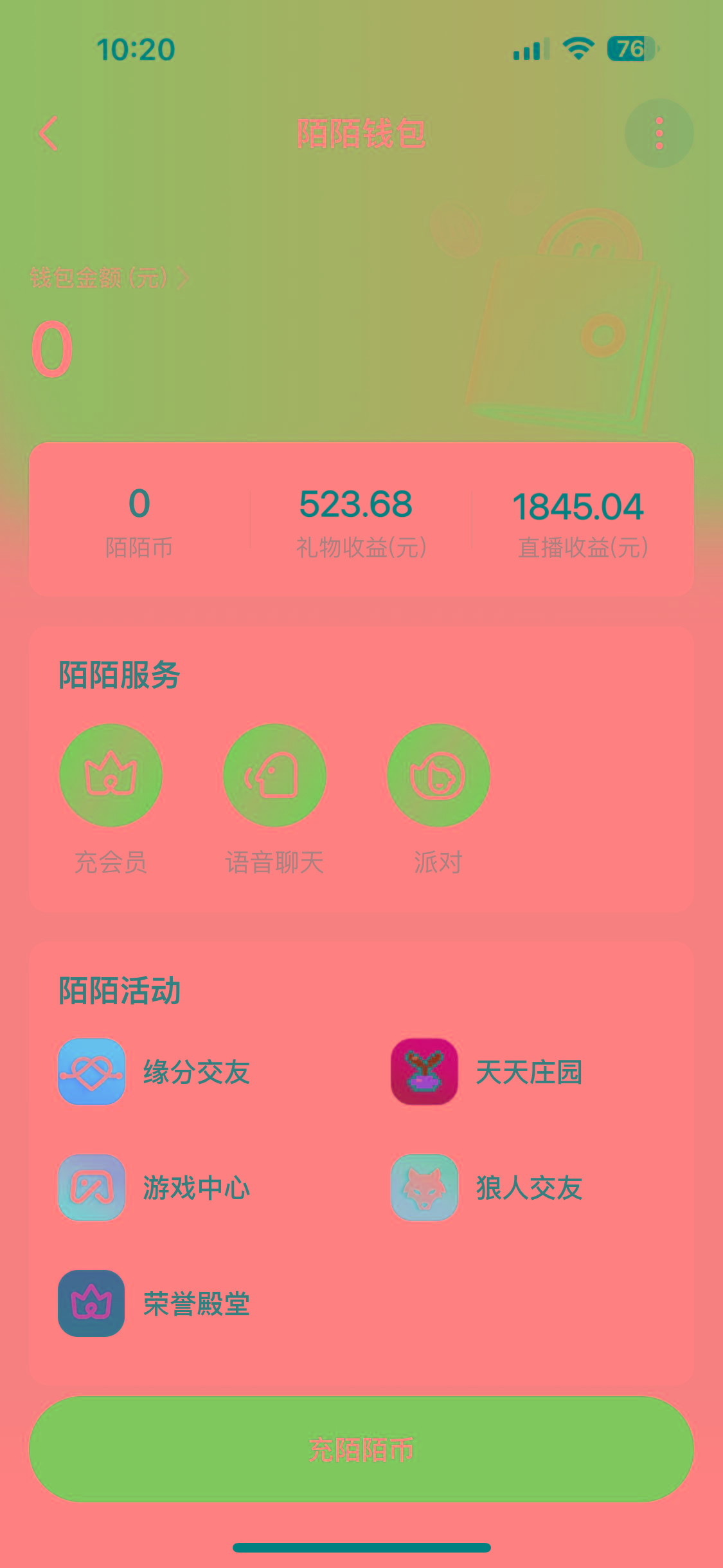 图片[1]-靠陌陌24小时无人直播，日入700+，多种变现方式-爱我搜(25so)资源网