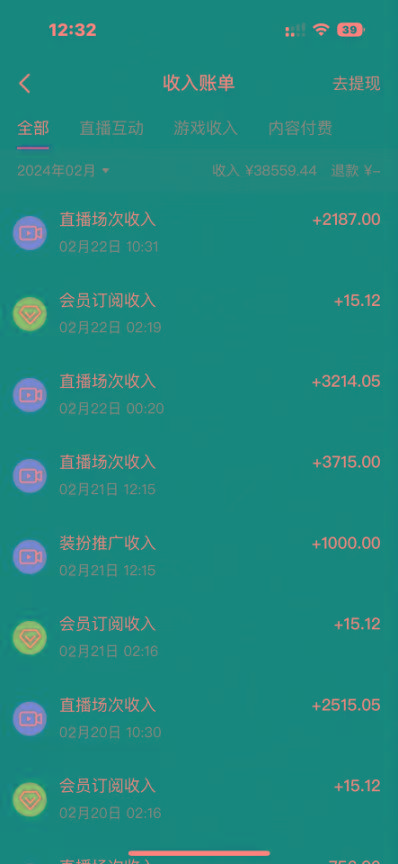最新冷门小游戏不露脸直播，场观稳定几千，轻松日入3000＋-爱我搜(25so)资源网