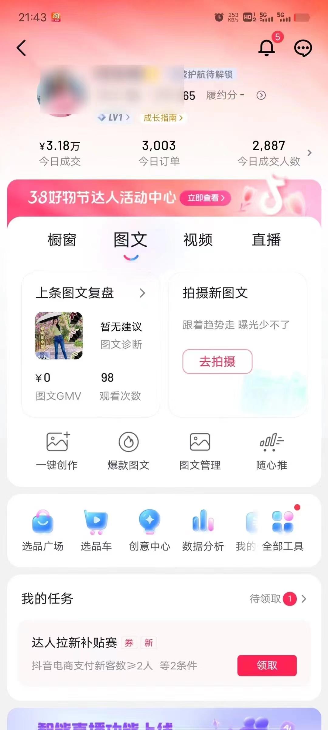 (9322期)AI一键成片官方版不违规不封号工具全免费-爱我搜(25so)资源网