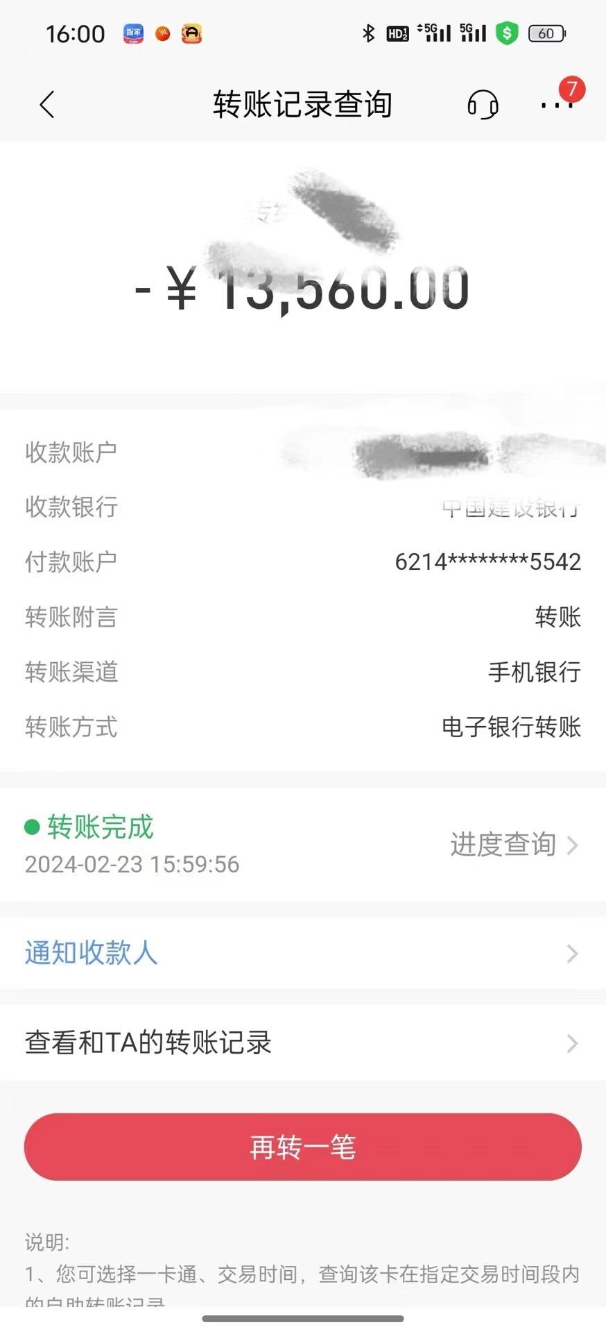 2024年国学无人直播暴力日入10000+小白也可操作-爱我搜(25so)资源网