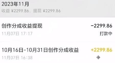 图片[1]-视频号数字人AI视频，条条爆款，一分钟搞定原创，躺赚8000+-爱我搜(25so)资源网