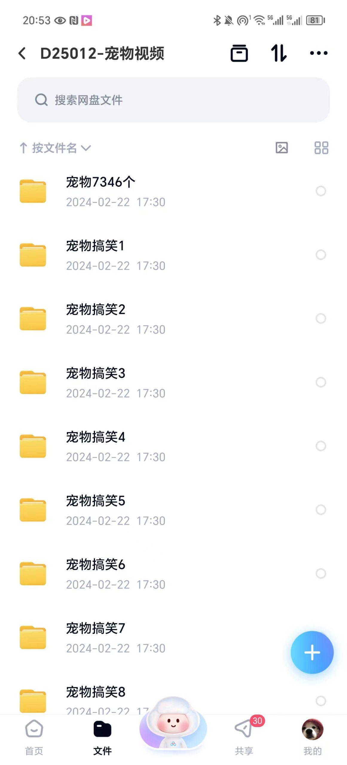 冷门的抖音细分赛道-宠物冷知识，一段宠物视频配上文案，有人靠这个月入10w-爱我搜(25so)资源网