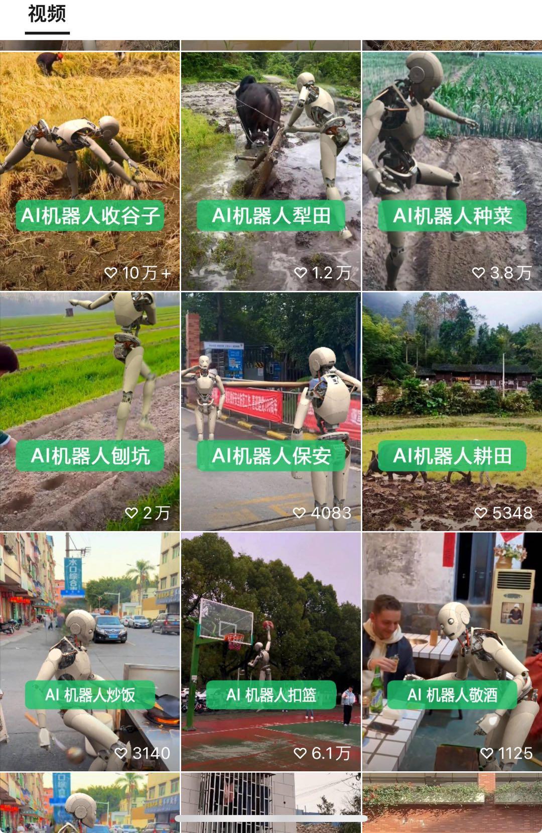 24最新爱奇艺创作者分成计划，简单搬运生成AI机器人视频，单日变现四位数-爱我搜(25so)资源网