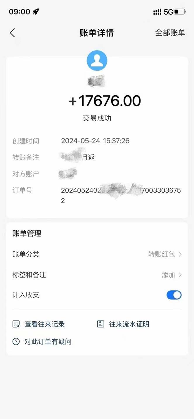 最新流量卡代理掘金，复制粘贴日赚3000+，零成本零投入，新手小白有手就行-爱我搜(25so)资源网