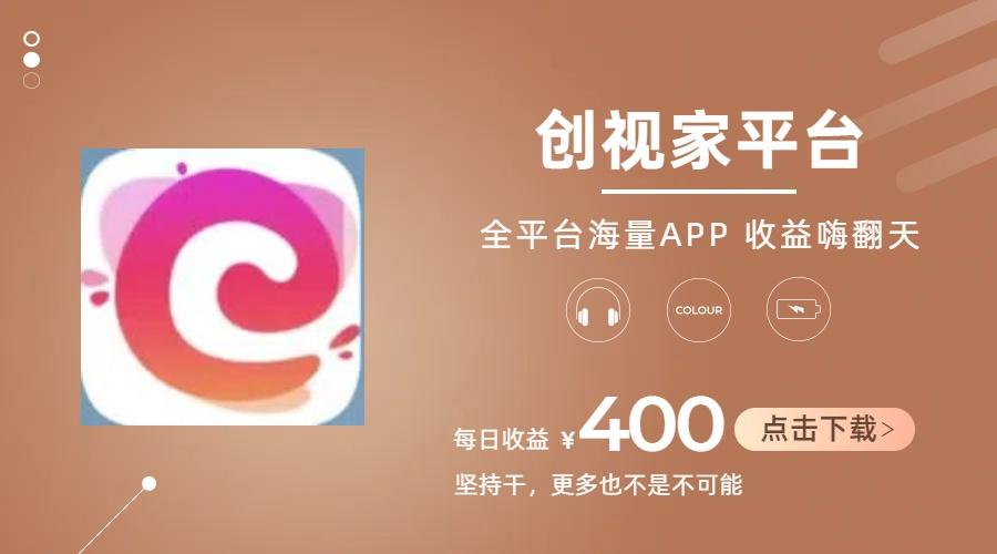 短剧推广拉新，AI小说推文，全新玩法，主打的就是一个轻松日入300+-爱我搜(25so)资源网