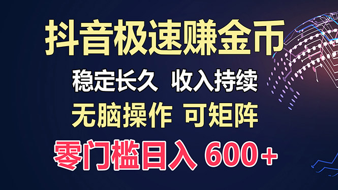 百度极速云：每天手动操作，轻松收入300+，适合新手！-爱我搜(25so)资源网