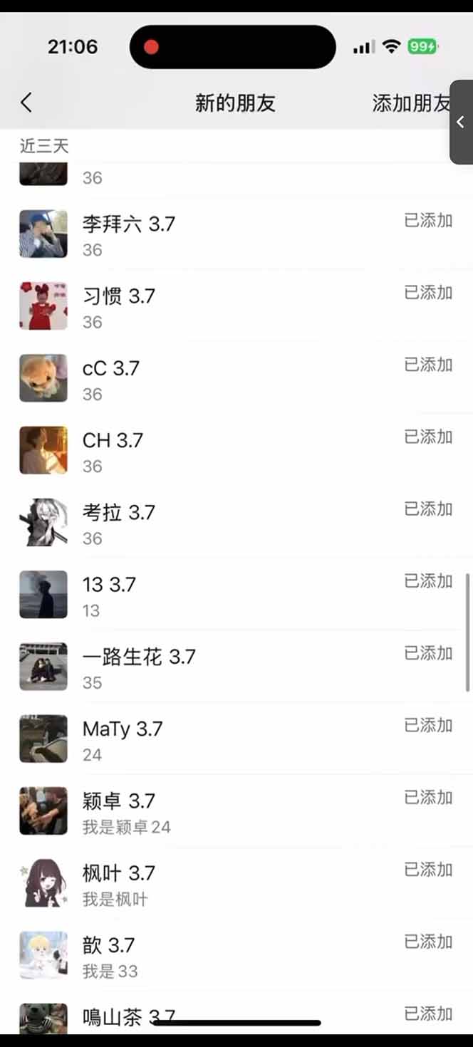 图片[2]-小红书、抖音、视频号全域多平台引流获客，日引目标客户200+，RPA自动…-爱我搜(25so)资源网
