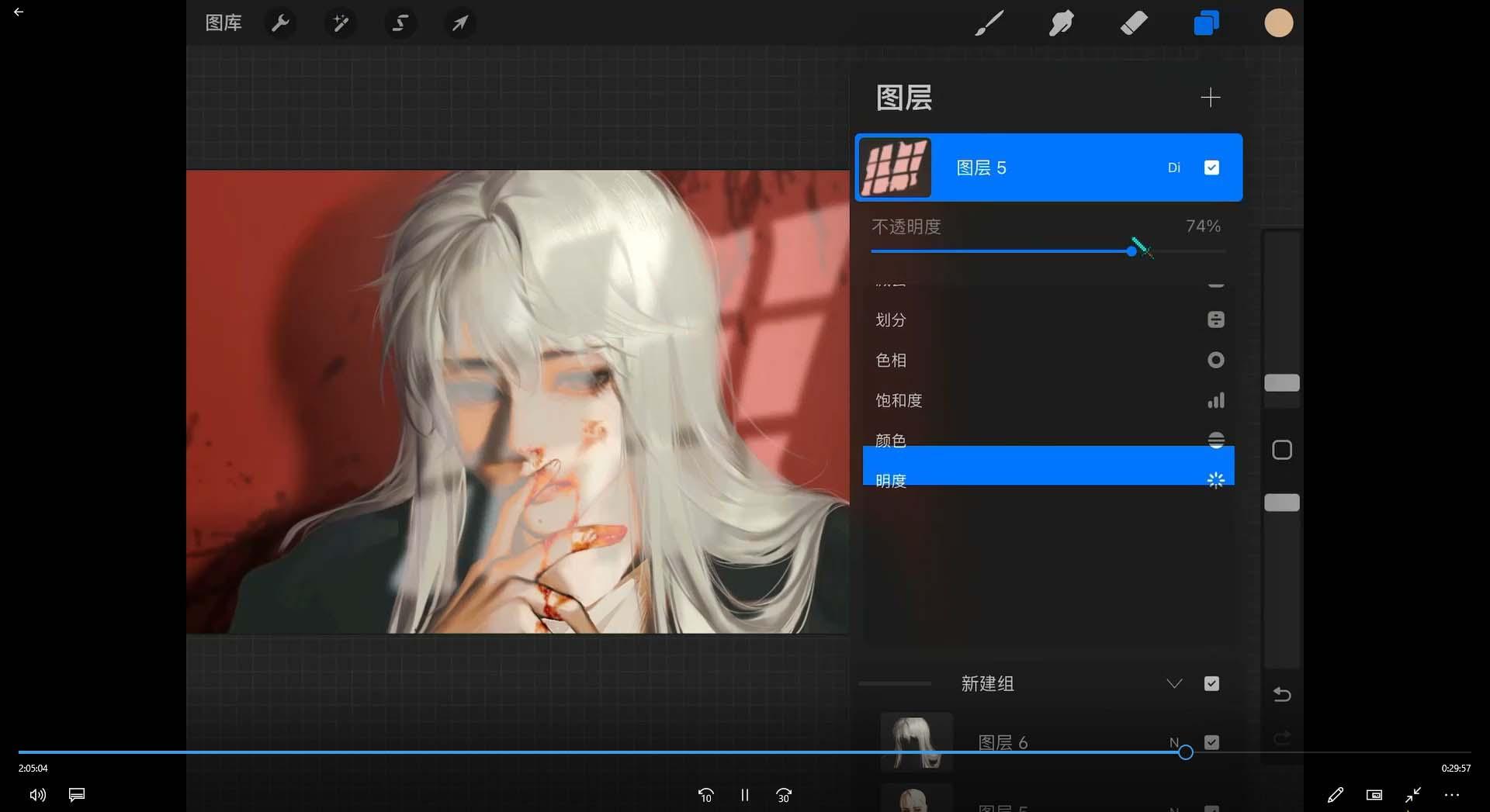 iPad插画课伪厚涂美型头像插画特训班(13节视频课)-爱我搜(25so)资源网