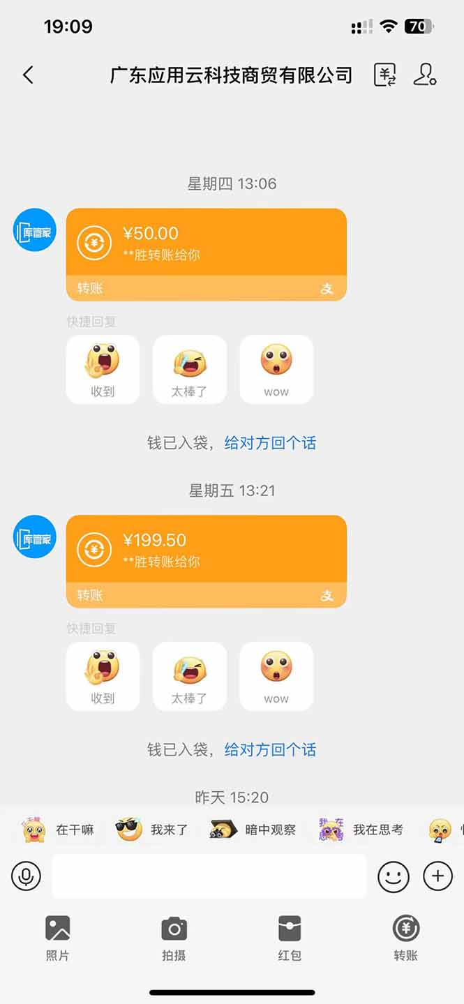图片[1]-应用云脚本全自动下载拉新，小白也能轻松日入1000+-爱我搜(25so)资源网