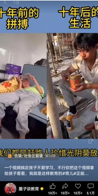 视频另类混剪视频玩法，多种变现方式有些人一个月就能赚几十万！-爱我搜(25so)资源网