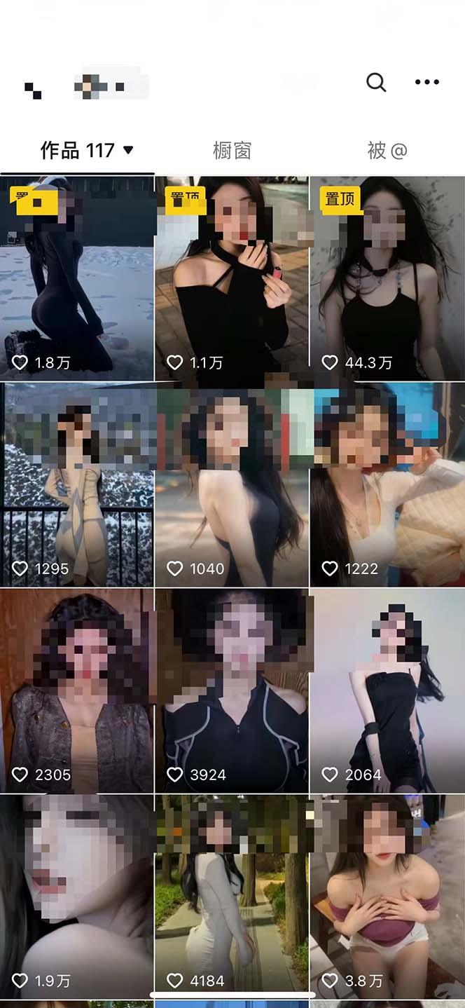 图片[1]-利用AI美女视频引粉，单号日引2000+，新手也能干(教程+软件)-爱我搜(25so)资源网
