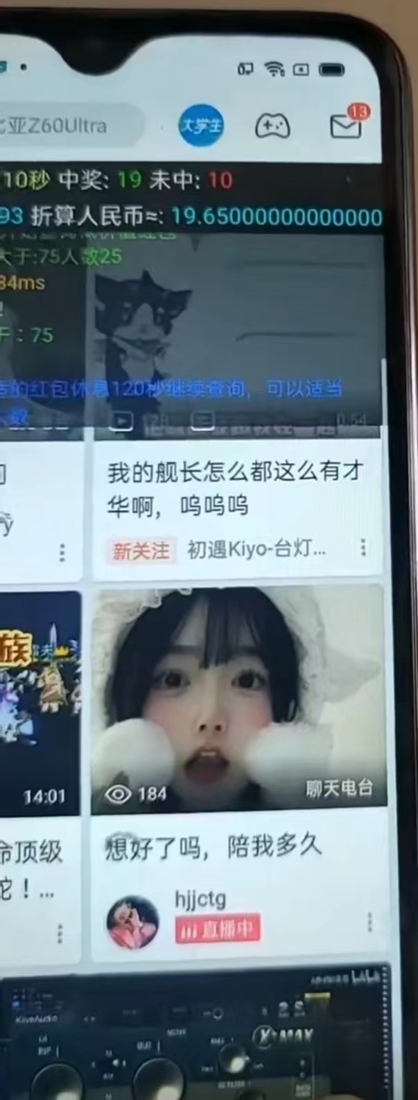 图片[2]-最新哔哩哔哩AI智能抢红包脚本，单机单号一天5-50+【智能脚本+使用教程】-爱我搜(25so)资源网