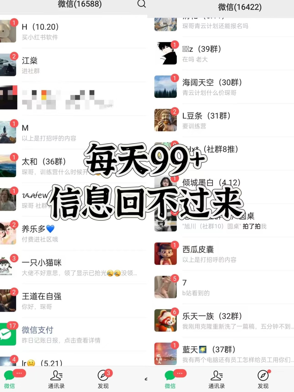 图片[2]-抖音小红书视频号全平台引流打法，全自动引流日引2000+精准客户-爱我搜(25so)资源网