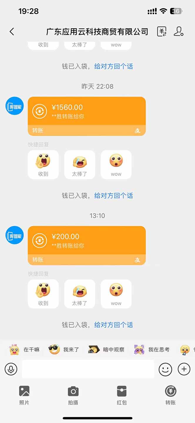 最新电脑挂机单机每天收益300+ 并带有团队管道收益 可无限放大-爱我搜(25so)资源网