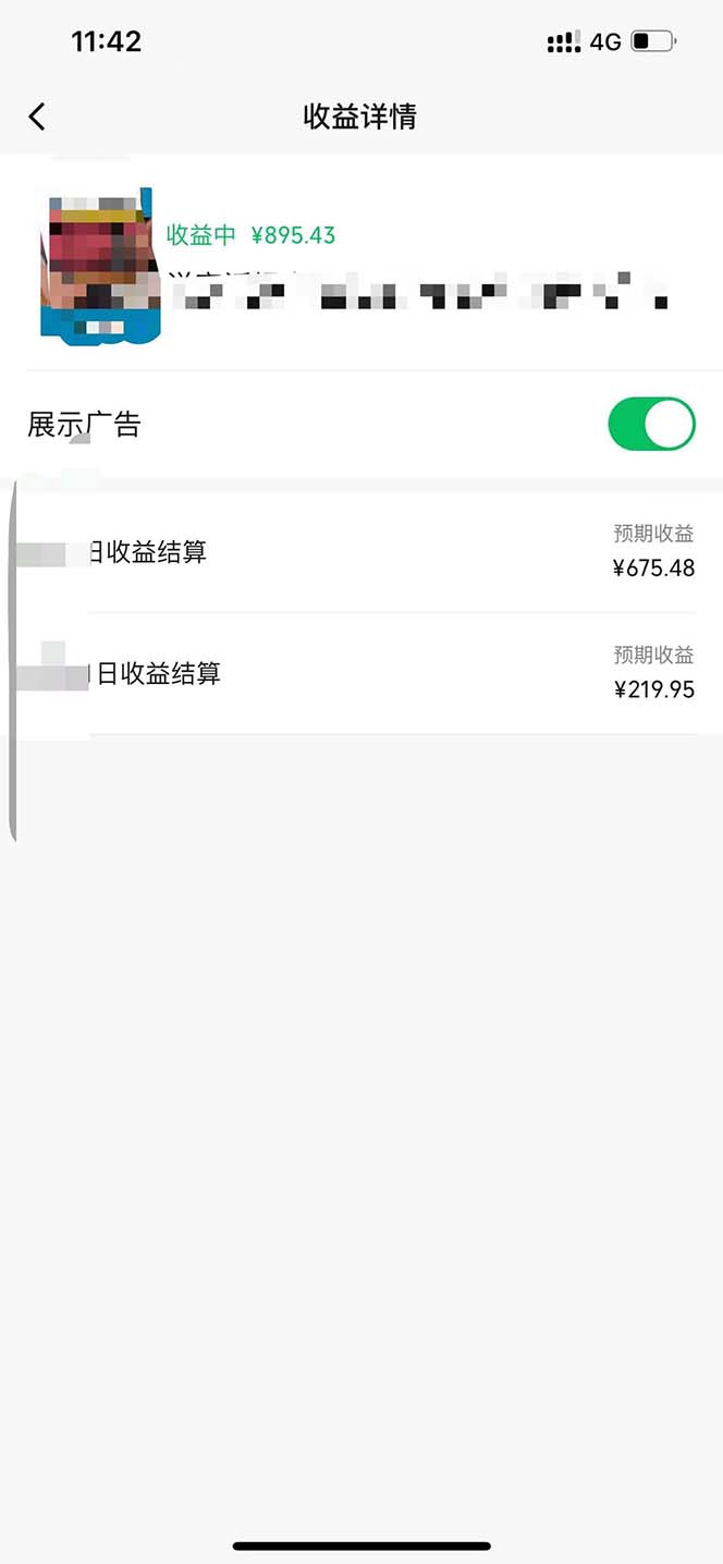 利用黑科技工具，几十秒生成一条必过原创精品视频，零基础适合-爱我搜(25so)资源网