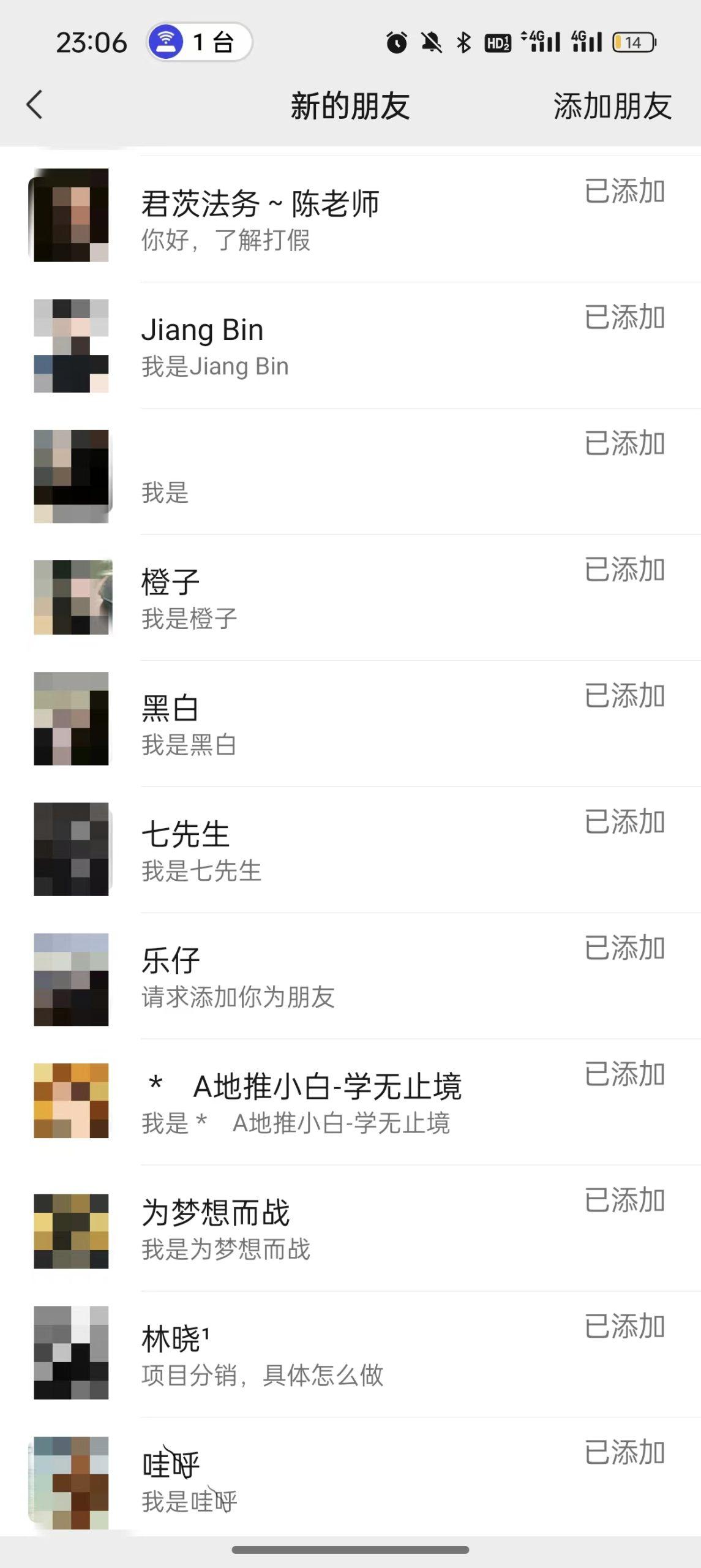 图片[3]-(9447期)2024年抖音快手最新项目拆解视频引流创业粉，一天轻松引流精准创业粉100+-爱我搜(25so)资源网