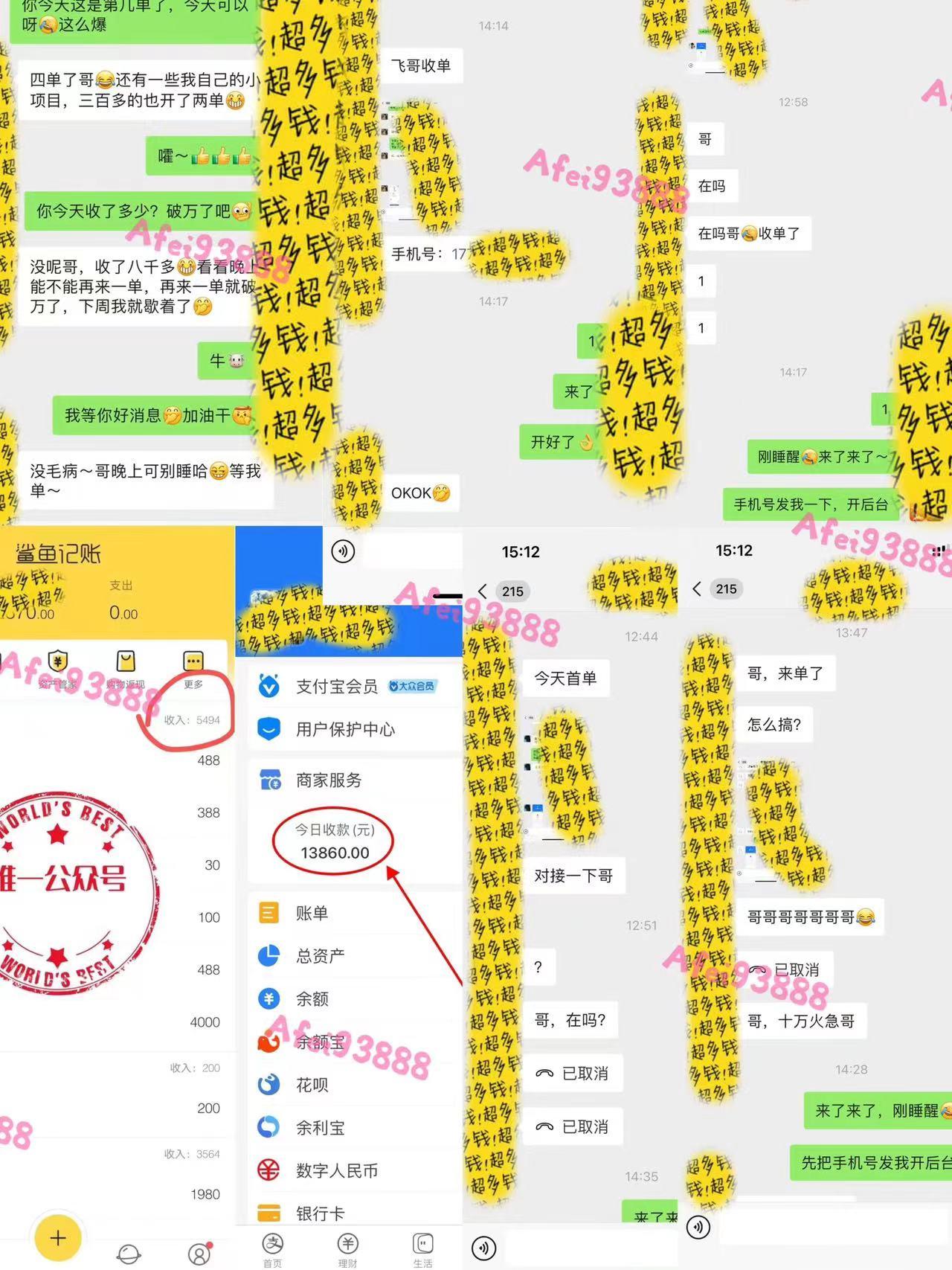 2024上半年主流趋势项目，打造中间商模式，成为倒爷，易上手，用心做，…-爱我搜(25so)资源网