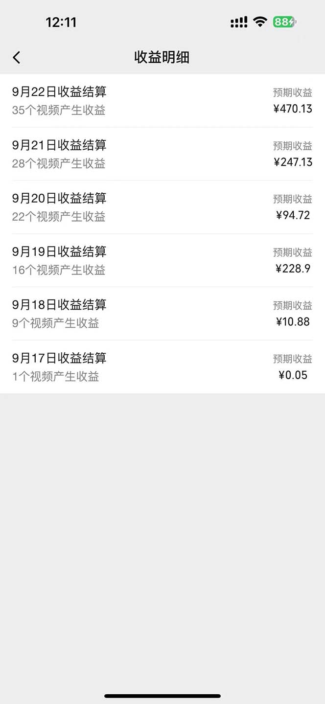 图片[1]-2024影视解说最新玩法，AI一键生成原创影视解说， 十秒钟制作成品，解…-爱我搜(25so)资源网
