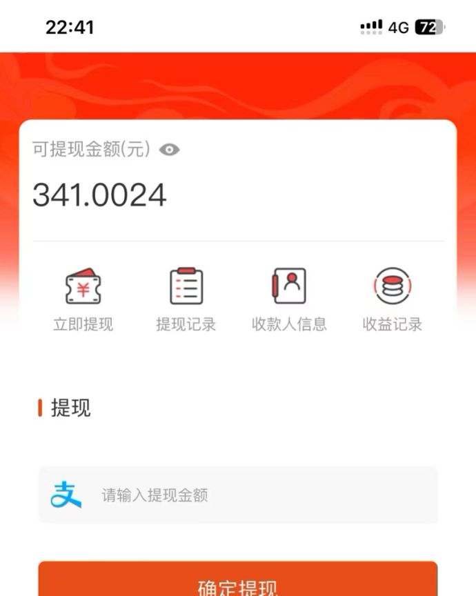 吃瓜网半自动掘金，单号日入100＋！人人可做，可矩阵放大-爱我搜(25so)资源网